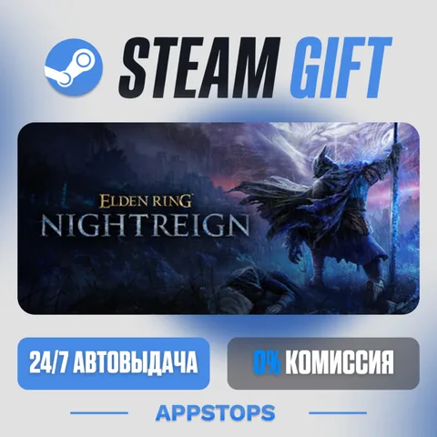 Elden Ring Nightreign