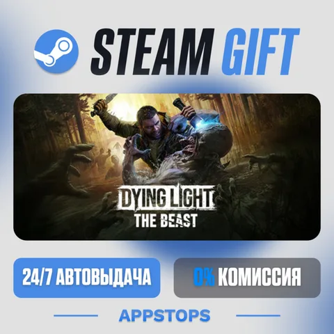 Dying Light: The Beast