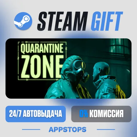 Quarantine Zone: The Last Check