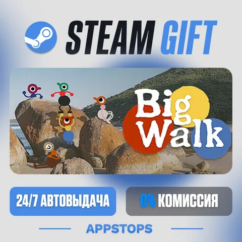Big Walk