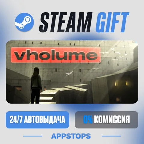 Vholume