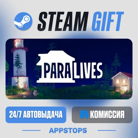 Paralives