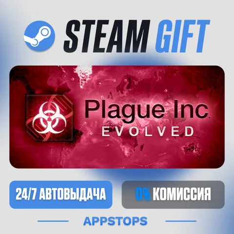 Plague Inc: Evolved