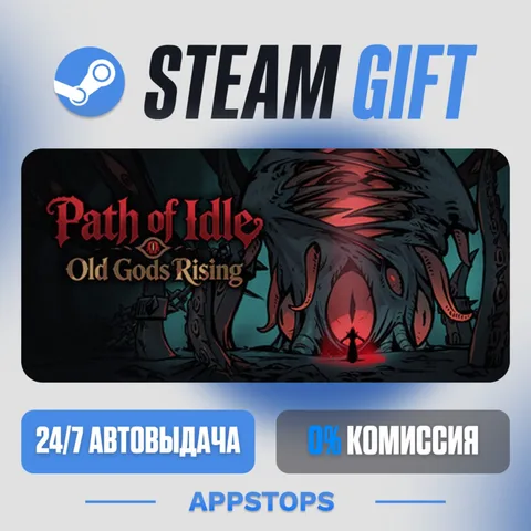 Path of Idle: Old Gods Rising