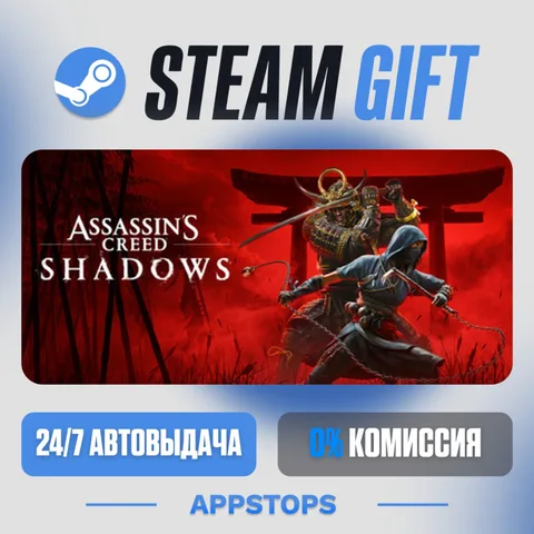Assassin’s Creed Shadows