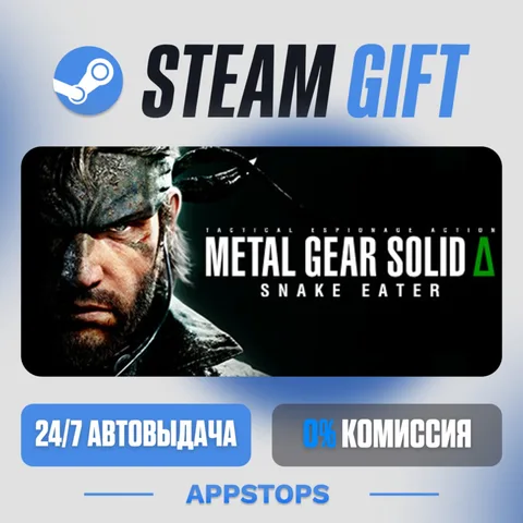 Metal Gear Solid δ: Snake Eater