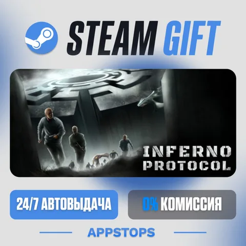 Inferno Protocol