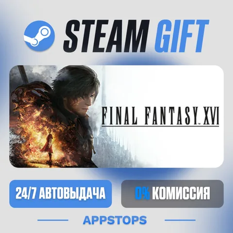 Final Fantasy XVI