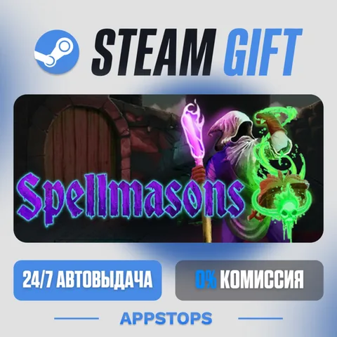 Spellmasons