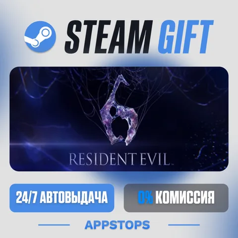 Resident Evil 6