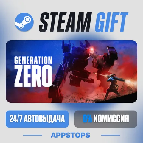 Generation Zero