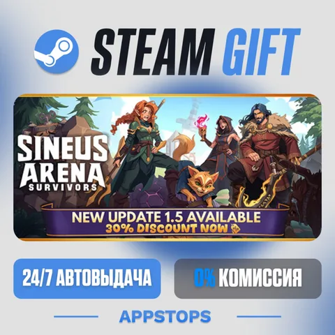 Sineus Arena Survivors