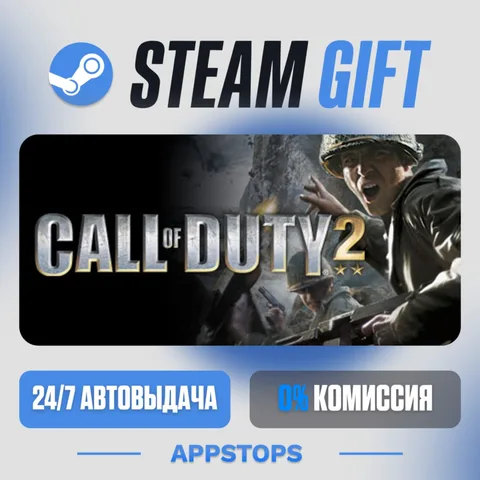 Call of Duty® 2