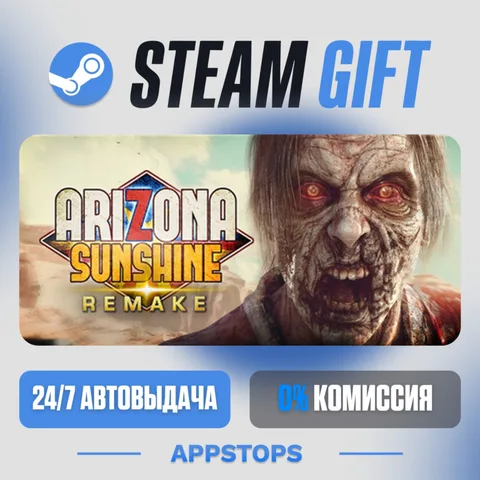 Arizona Sunshine® VR Remake