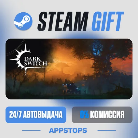 DarkSwitch
