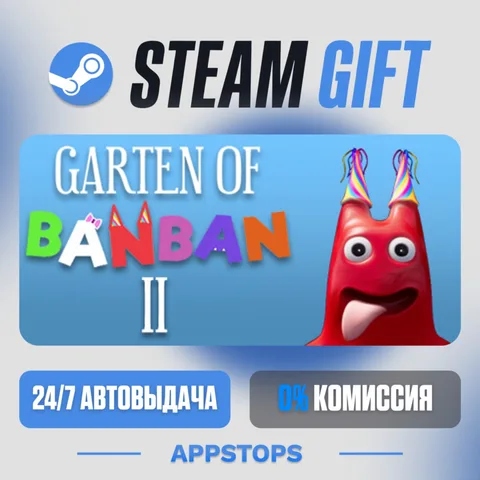 Garten of Banban 2
