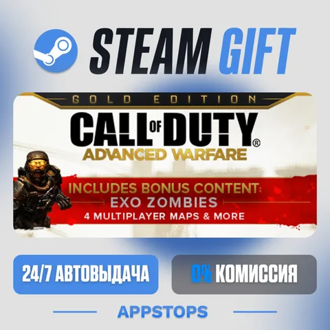 Call of Duty®: Advanced Warfare - Gold Edition