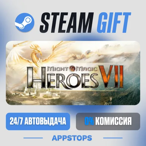 Might & Magic® Heroes® VII