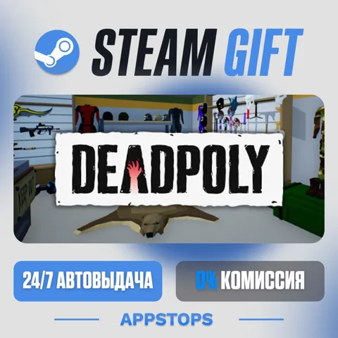 DeadPoly