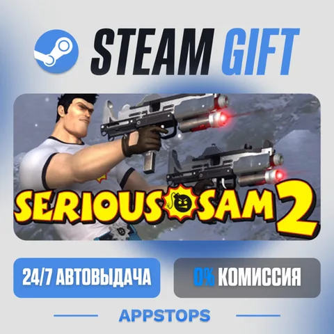 Serious Sam II