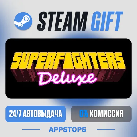 Superfighters Deluxe