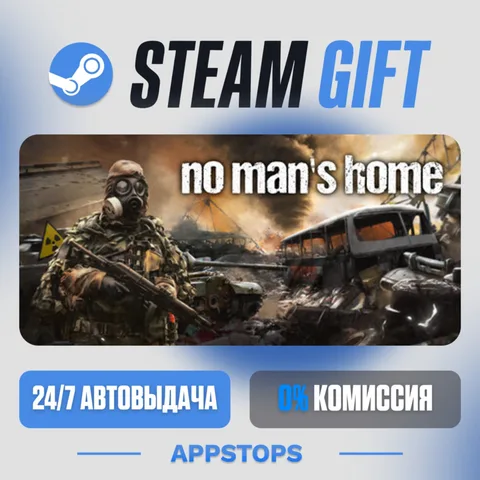 No Man's Home