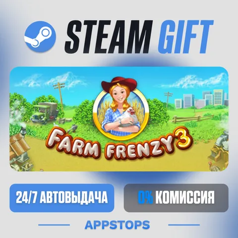 Farm Frenzy 3