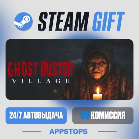 Ghost Buster:Village
