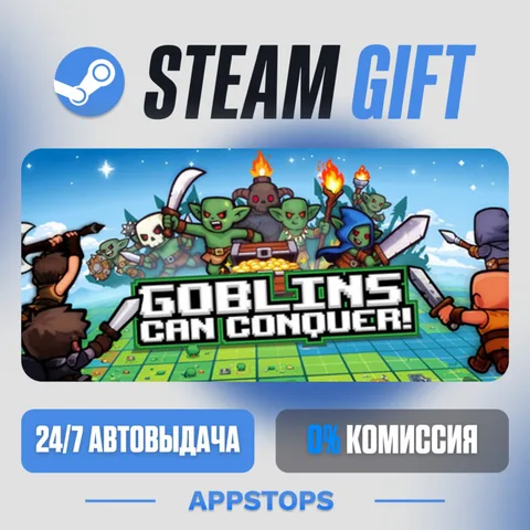 Goblins Can Conquer