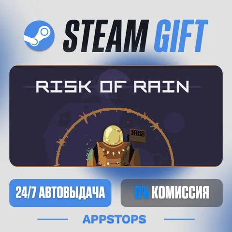 Risk of Rain (2013)
