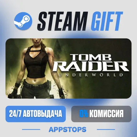 Tomb Raider: Underworld