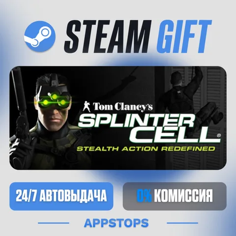 Tom Clancy's Splinter Cell