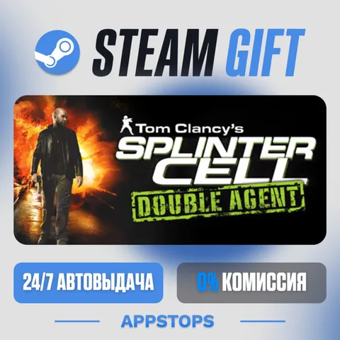 Tom Clancy's Splinter Cell Double Agent
