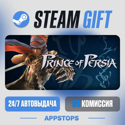 Prince of Persia