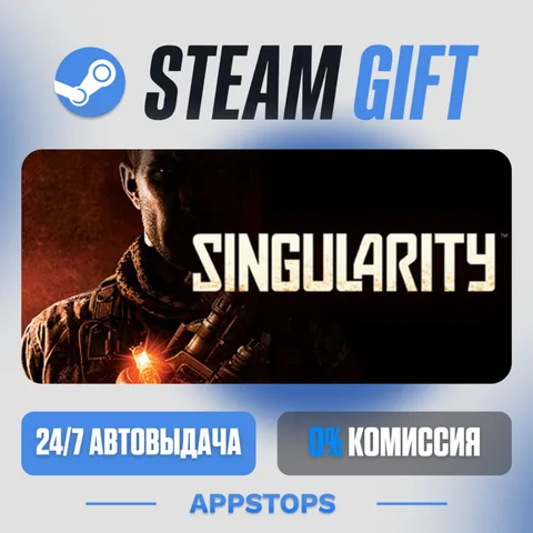 Singularity