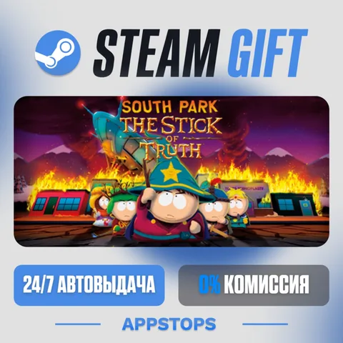 South Park™: The Stick of Truth