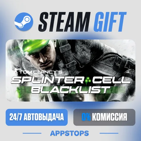 Tom Clancy’s Splinter Cell Blacklist