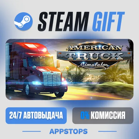 American Truck Simulator