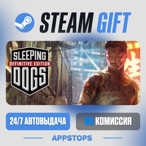 Sleeping Dogs: Definitive Edition