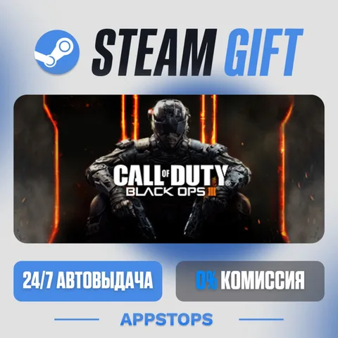 Call of Duty®: Black Ops III