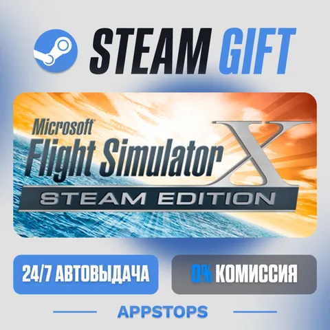 Microsoft Flight Simulator X: Steam Edition