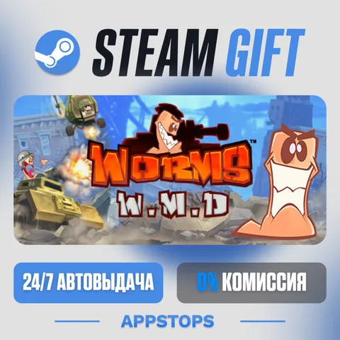 Worms W.M.D
