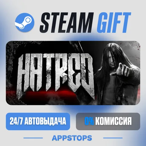 Hatred