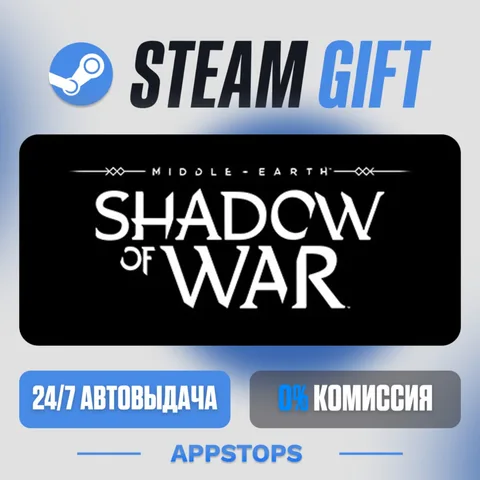 Middle-earth™: Shadow of War