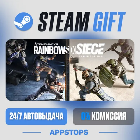 Tom Clancy's Rainbow Six Siege