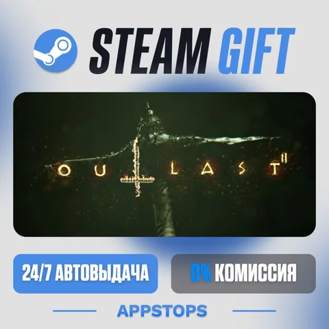 Outlast 2