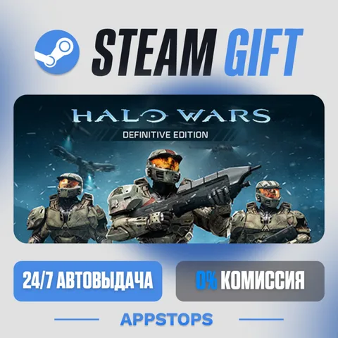 Halo Wars: Definitive Edition