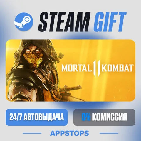 Mortal Kombat 11