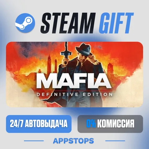 Mafia: Definitive Edition