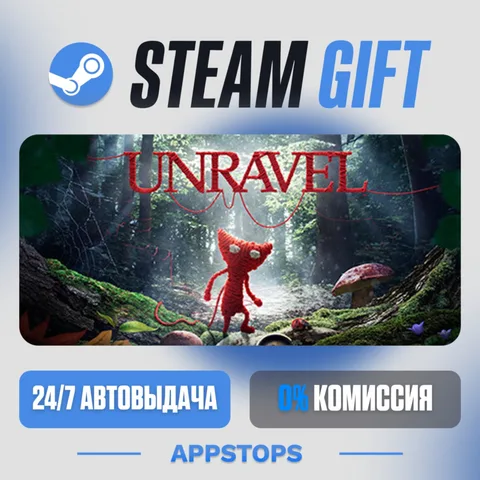 Unravel
